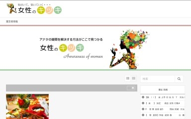 kizuki-kizuku.com screenshot