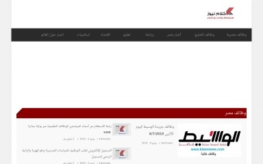 klamnews.com screenshot