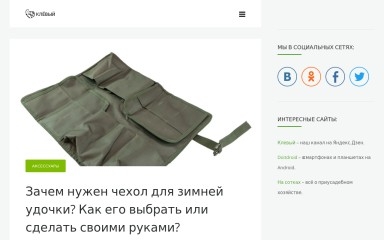 klevyj.com screenshot