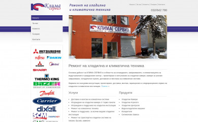 klimaservice.bg screenshot