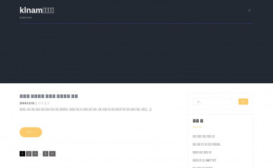 klnam.kr screenshot
