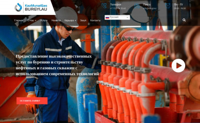 kmgb.kz screenshot