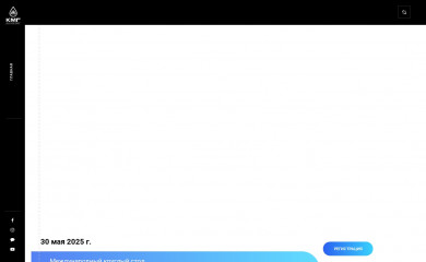 kmge.kz screenshot