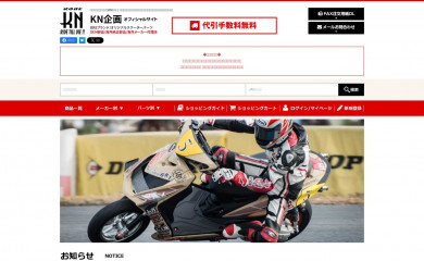 kn926.net screenshot