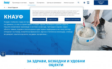 knauf.mk screenshot