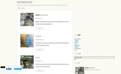 koba.to screenshot