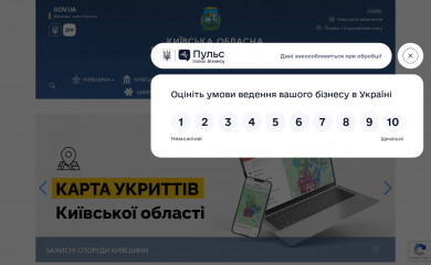 koda.gov.ua screenshot