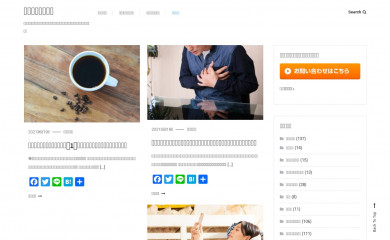 kokoro-namida.com screenshot