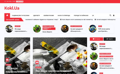 kokl.ua screenshot
