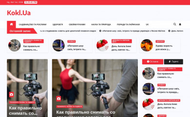 kokl.ua screenshot