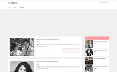 koimousagi.com screenshot