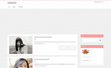 koimousagi.com screenshot