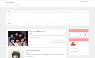 koimousagi.com screenshot