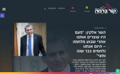 kol-barama.co.il screenshot