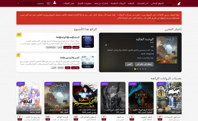 kolnovel.com screenshot