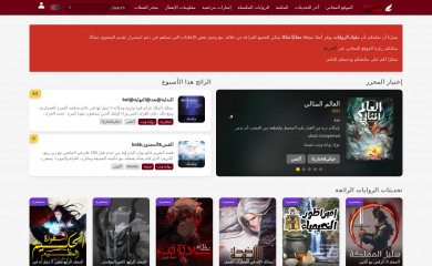 kolnovel.com screenshot