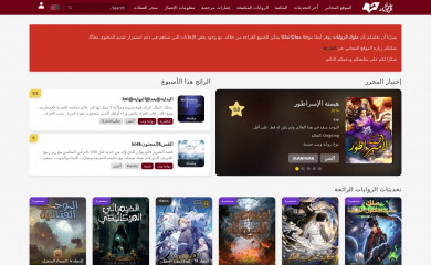 kolnovel.com screenshot