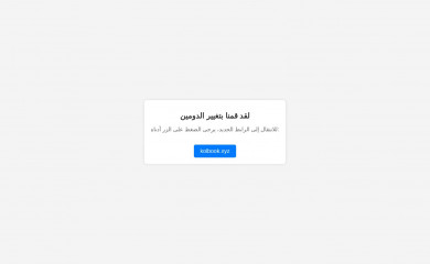 kolcars.shop screenshot