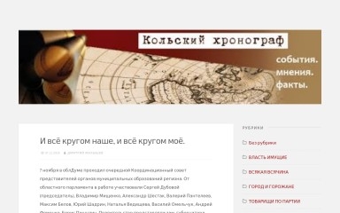 kolhro.ru screenshot