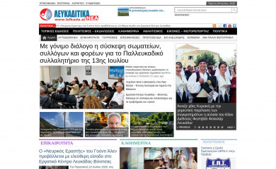 kolivas.de screenshot