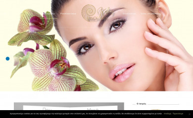 kolliasrhinoplasty.gr screenshot