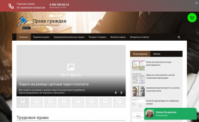 konsaltdo.ru screenshot