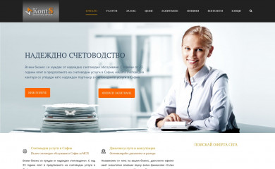 kont-s.com screenshot