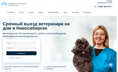 korotko.by screenshot