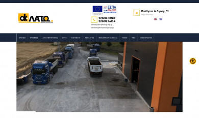 koropoulisgroup.gr screenshot