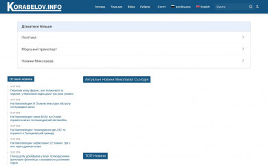 korabelov.info screenshot
