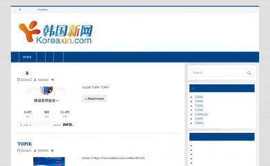 koreaxin.com screenshot