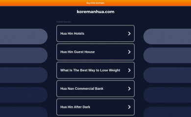 koremanhua.com screenshot