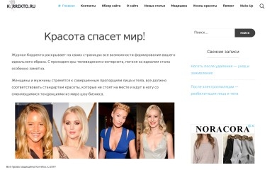 korrekto.ru screenshot