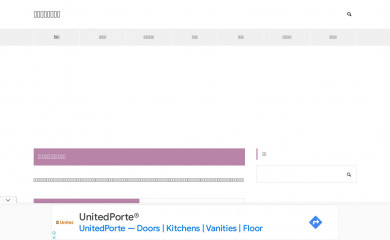 kotowaza-dictionary.jp screenshot