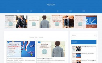 kotogawa-rvo.com screenshot