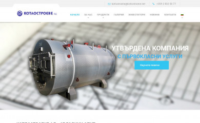 kotlostroene.net screenshot