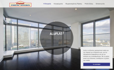 koufwmata-kavala.gr screenshot