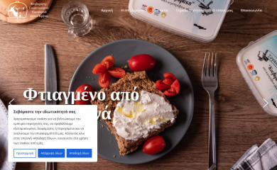 kouvarakis.gr screenshot