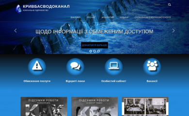 kp-kvk.dp.ua screenshot