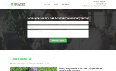 kpd.in.ua screenshot