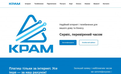 kram.ua screenshot
