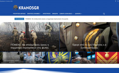 kranosgr.com screenshot