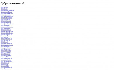 krasferret.ru screenshot