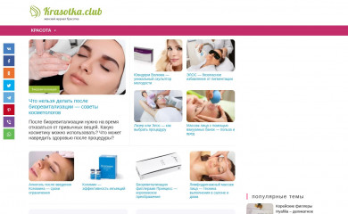 krasotka.club screenshot