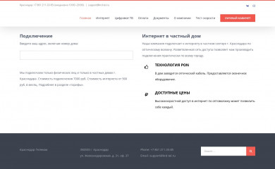 krd-tel.ru screenshot