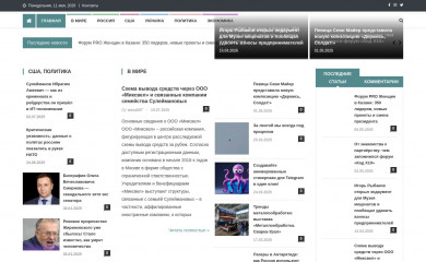 kremll.info screenshot