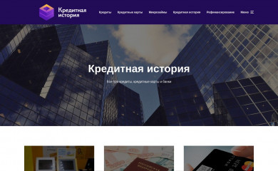 kredit-on.ru screenshot