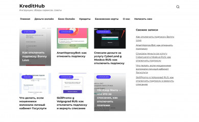 kredithub.ru screenshot