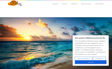krista-1.com screenshot