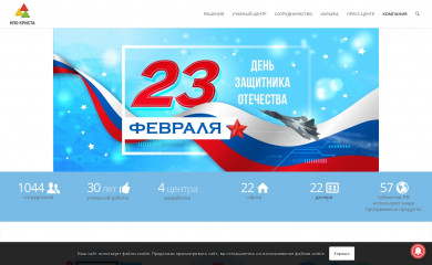 krista.ru screenshot